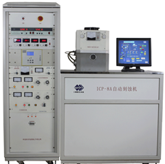 ICP等離子體刻蝕系統(tǒng).png ICP等離子體刻蝕系統(tǒng).png